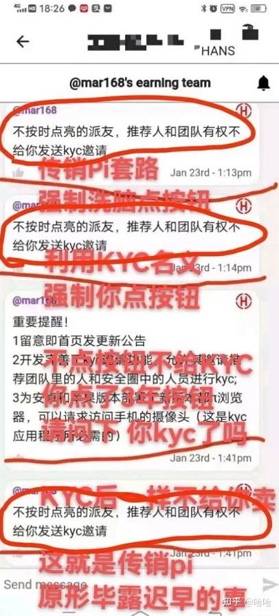 Pi友们挖了三年，结果等来了新的三年 知乎