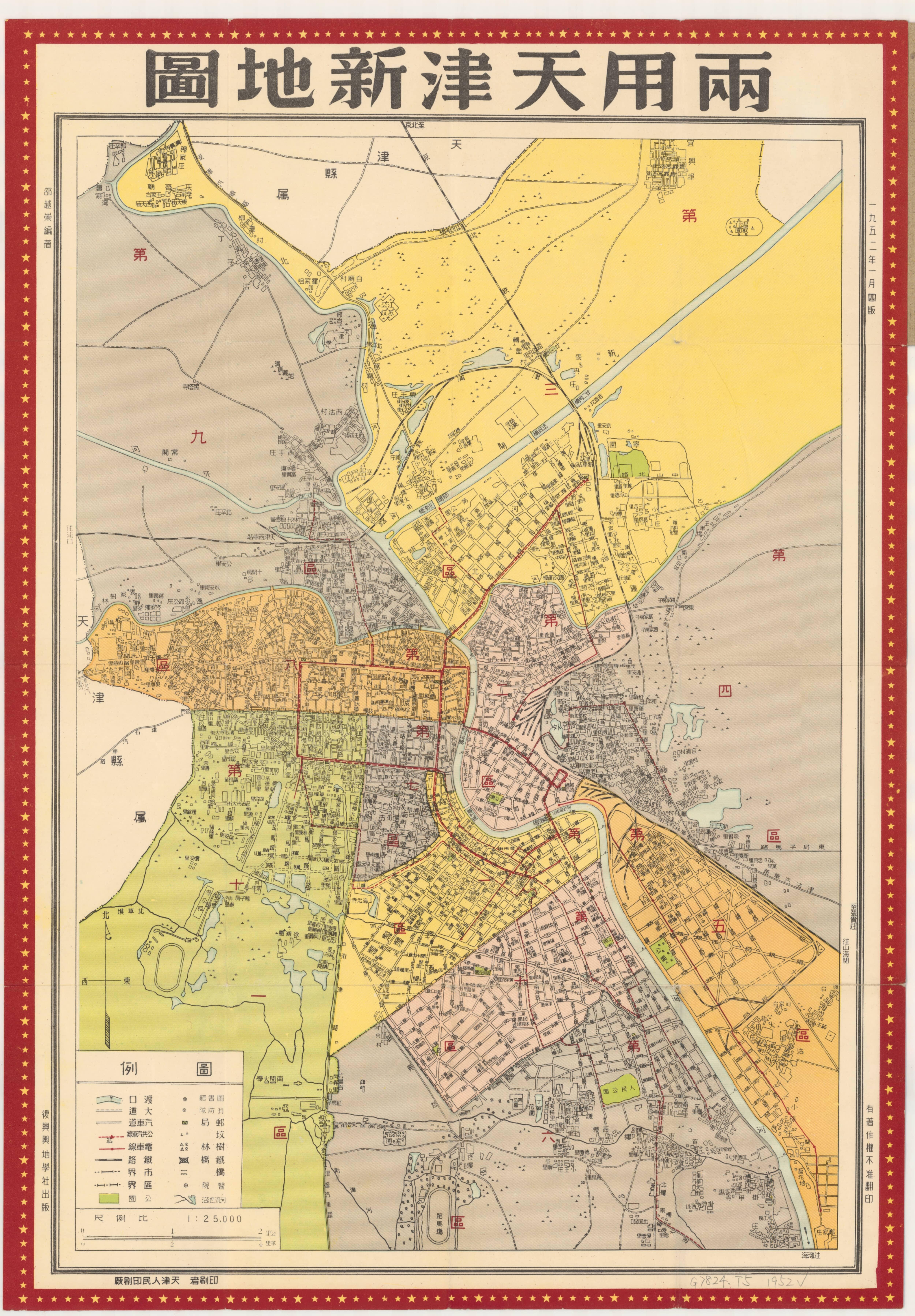 1978年天津市地图图片