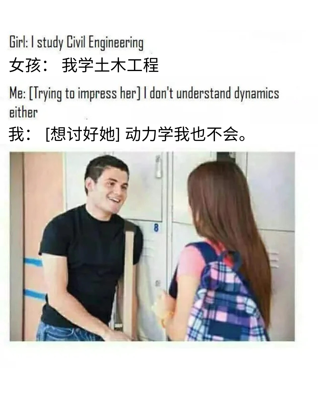 【每日meme】工程（师）篇 - 知乎