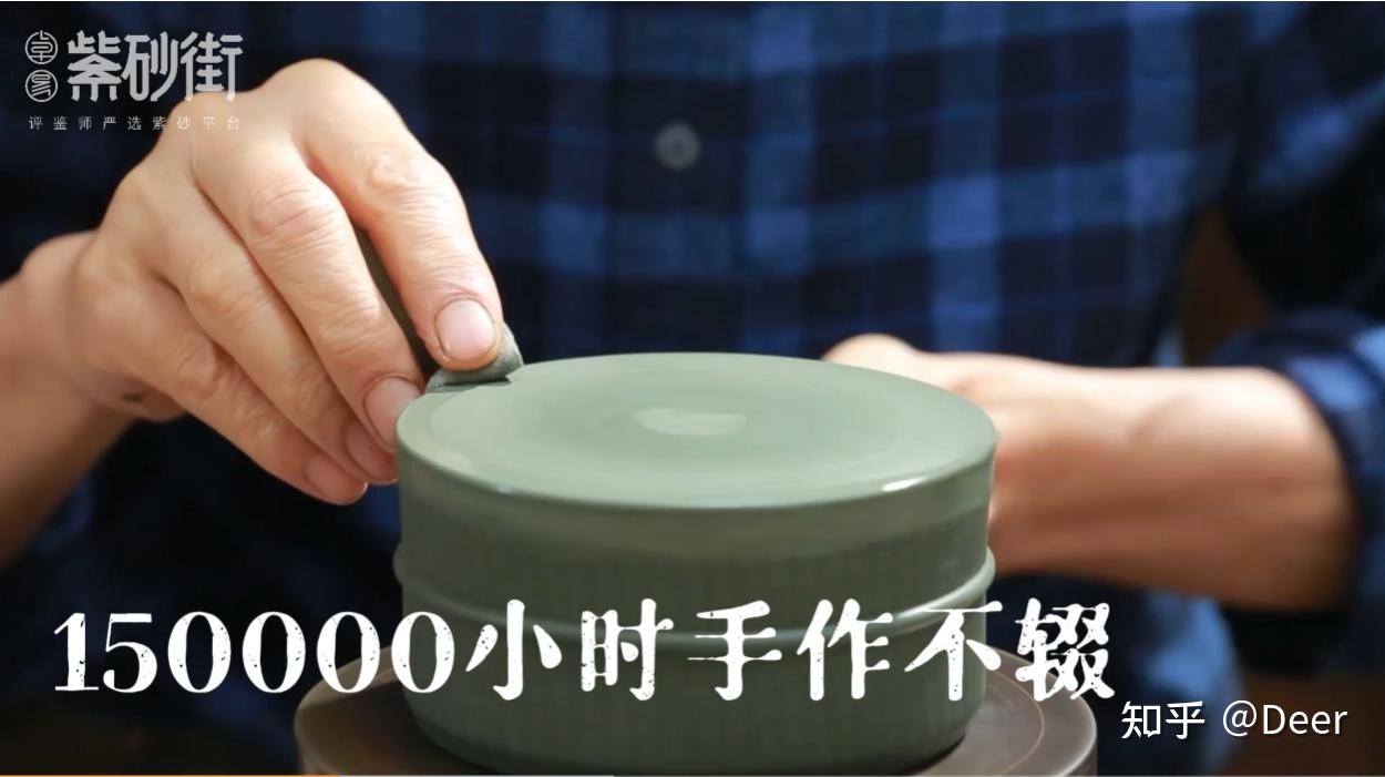 你敢信？150000小时，只做一把宜兴紫砂壶！-【卓易紫砂街】 - 知乎