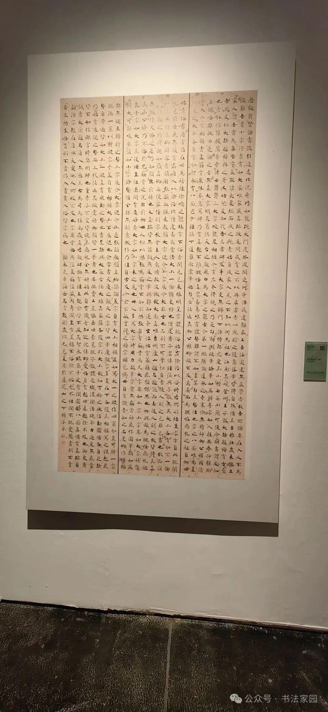 全图|全国第三届楷书展高清作品(共239件) - 知乎