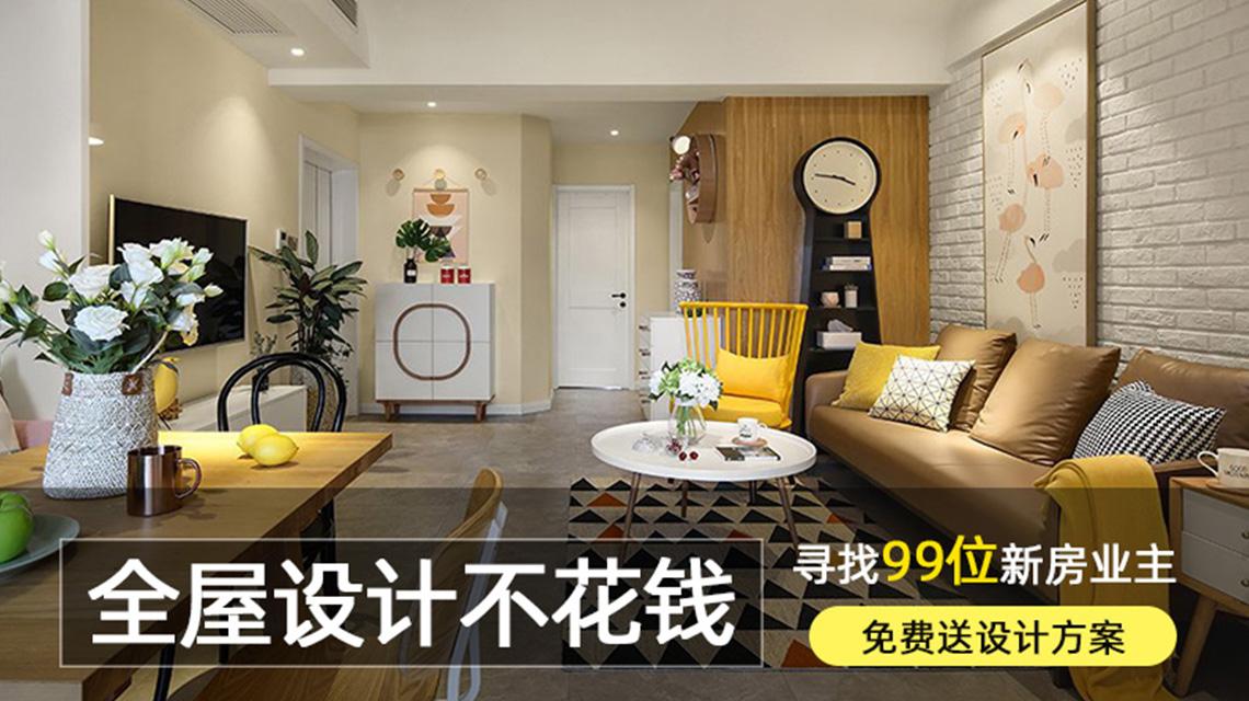2025适合小白的装修流程!保姆级教程,装修必看!(含详细报价单) - 知乎