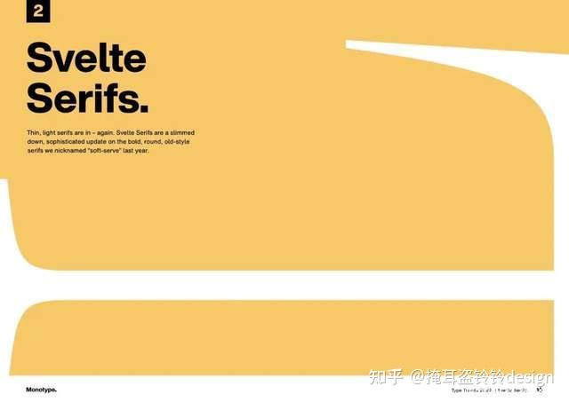 2022-2023设计趋势·字体设计