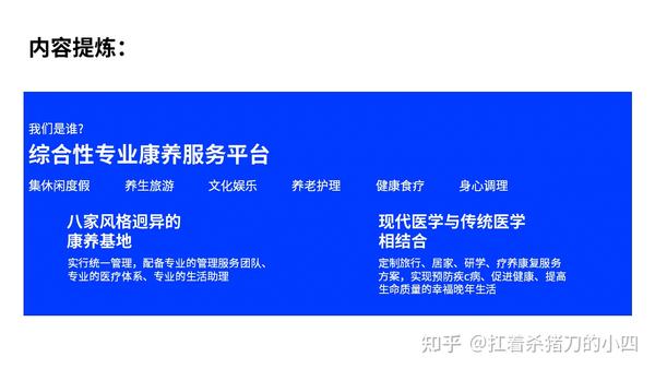 页面上的文字变为大银幕上的瑰宝