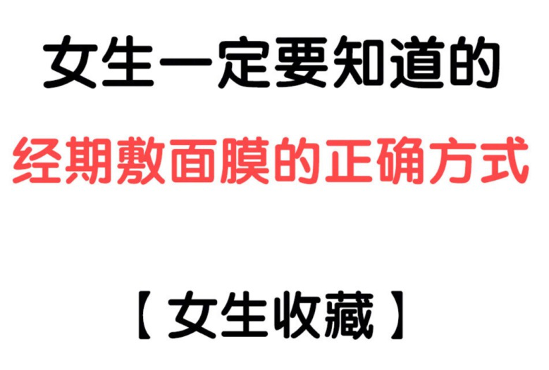 什么方法可以让月经快速结束 v2-5bb1881ed34c016a1949b581c98f6ae4_1200x500.jpg