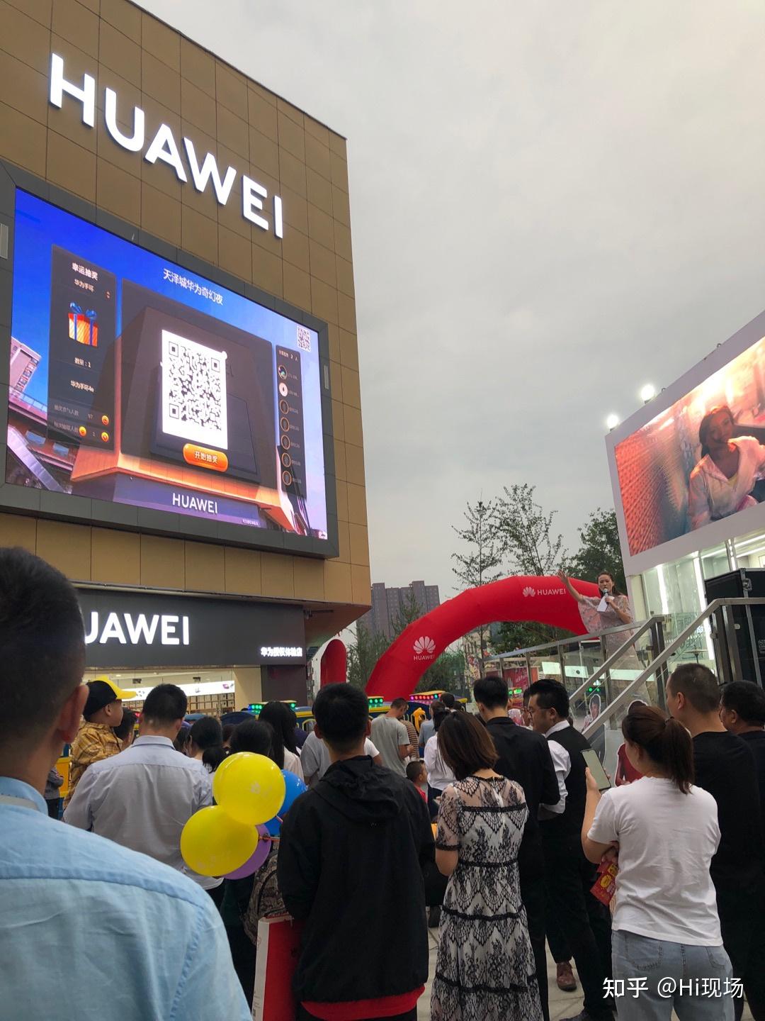 华为的营销做得有多猛?全场景发力,抢占线下市场!