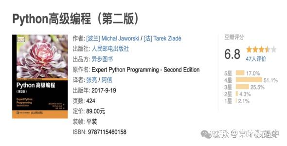 学Python该看什么书?倾力推荐10本拍手叫绝的编程好书丨文末送书 - 知乎