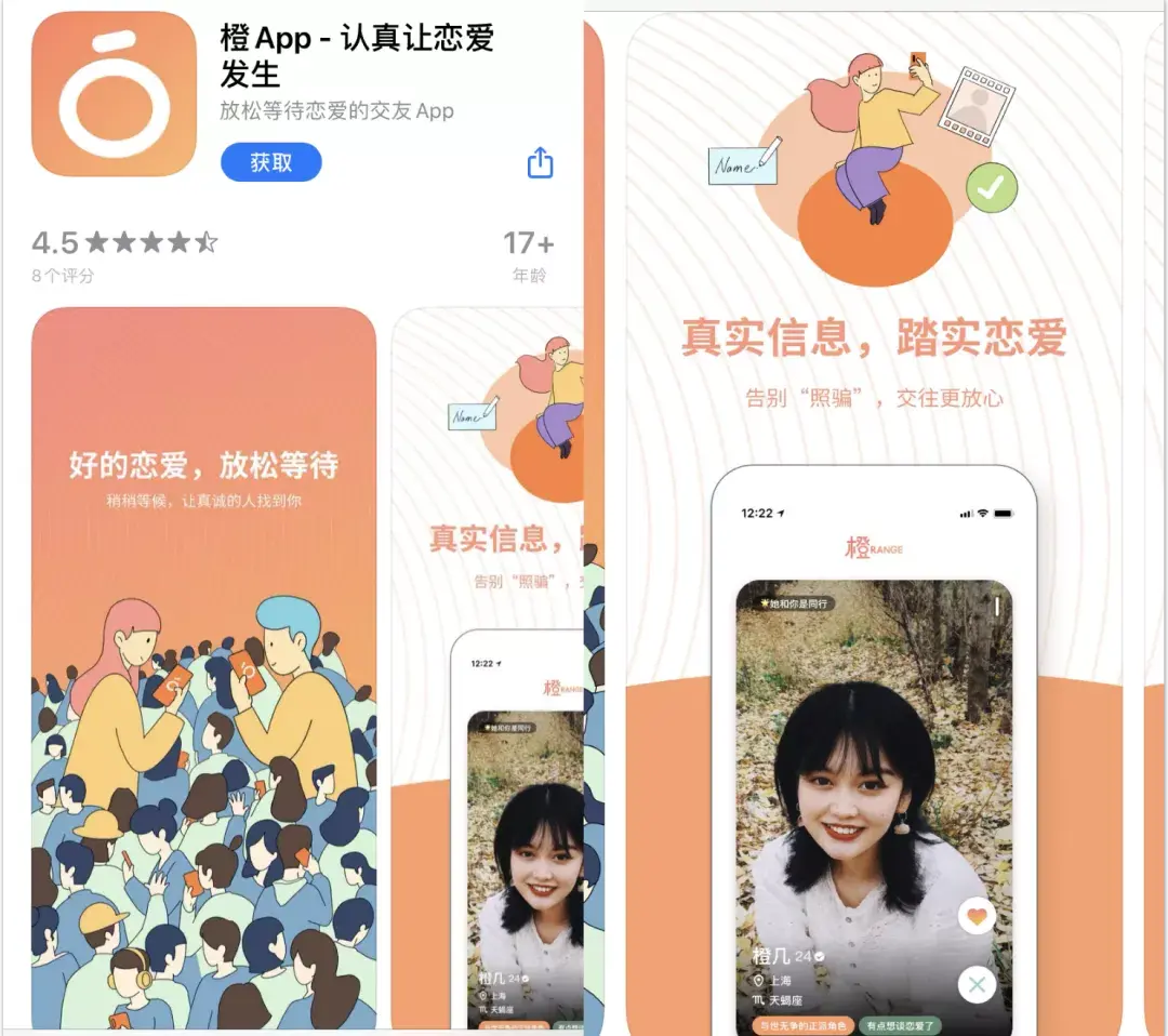 即刻App回归,消失的这一年,它都干了什么? - 知乎