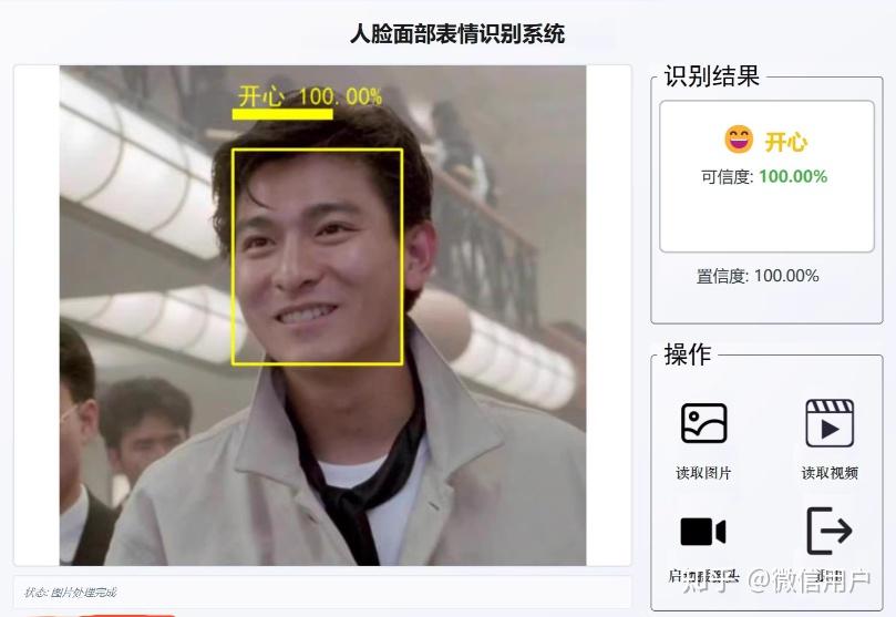  resnet50 opencv pytorch pyside6 gui