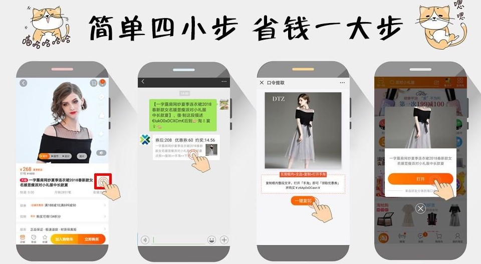 淘宝优惠券返利机器人公众号,推荐几个不错的领券公众号插图1 淘宝优惠券返利机器人公众号,推荐几个不错的领券公众号插图1