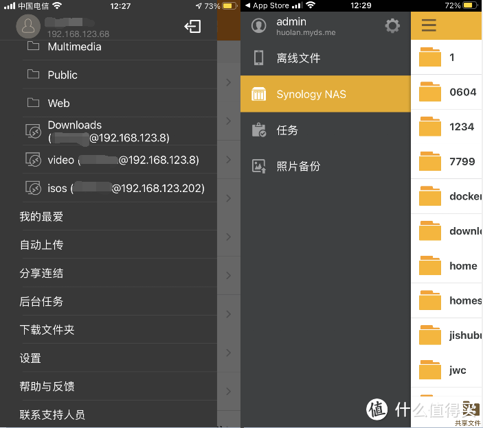 【2021年618Nas选购指南】群晖还是威联通?看这一篇就够了!插图17 【2021年618Nas选购指南】群晖还是威联通?看这一篇就够了!插图17