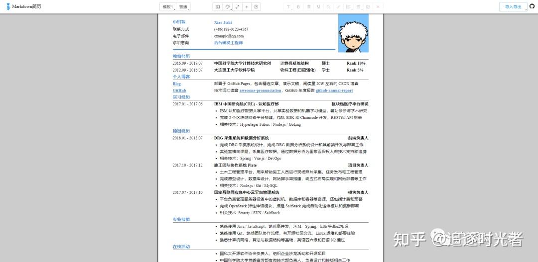 12 - V2 5bbdc498a07d05d0afea6dd994d87541 R