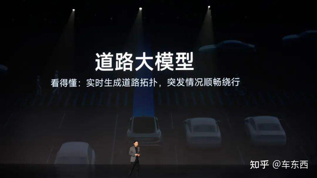 零百加速2秒级!小米汽车SU7发布,雷军:9.99万就别想了【三小时发布一文看尽】插图33 零百加速2秒级!小米汽车SU7发布,雷军:9.99万就别想了【三小时发布一文看尽】插图33