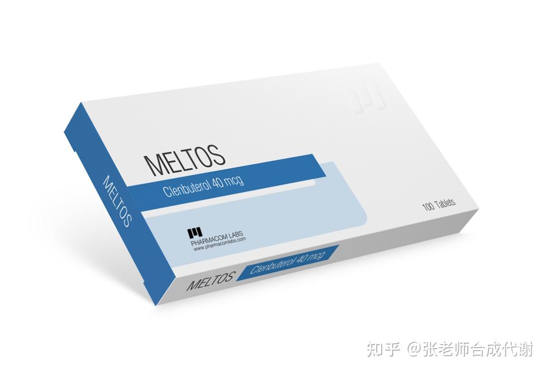 解答盐酸克伦特罗clenbuterol