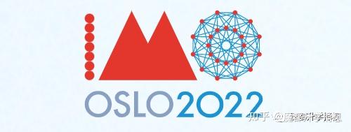 第63届国际数学奥林匹克(imo)国家集训队选拔结束,上海中学4人冲进前