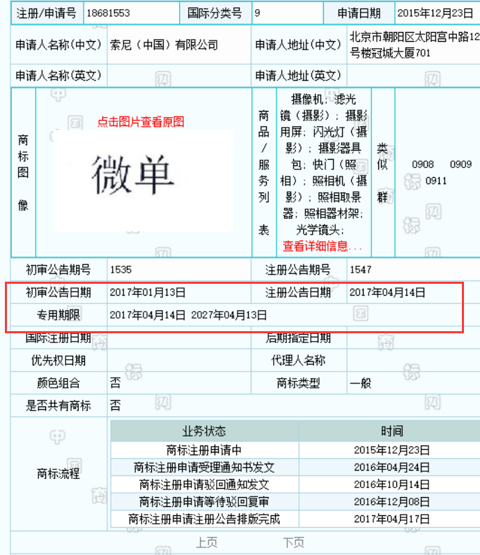 如何评价一提到微单就有人跳出来说微单是索