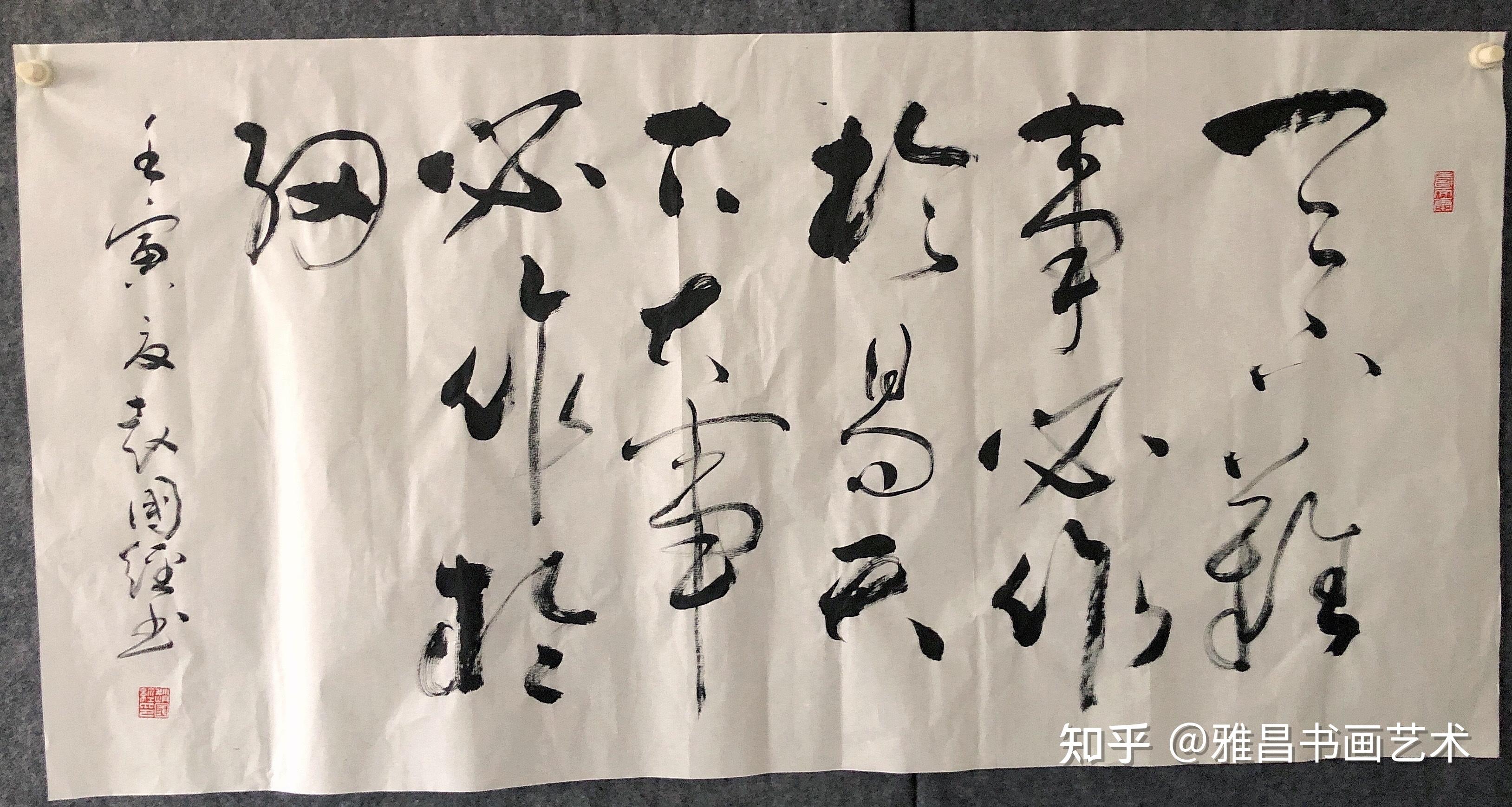 水善利万物而不争,处众人之所恶,故几于道.