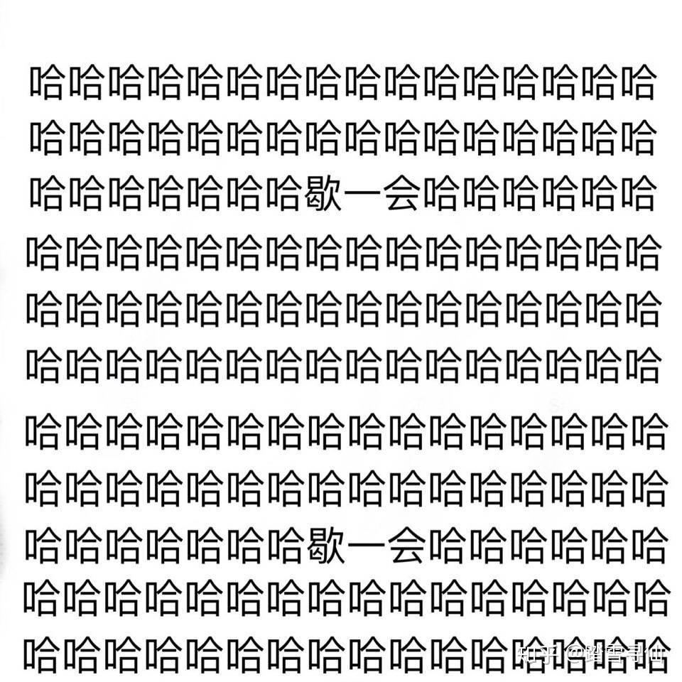 2007-2018十大网络流行语大盘点 - 知乎