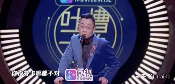 如何成为脱口秀演员_隐秘而伟大电视剧演员_脱口秀演员伟大爷