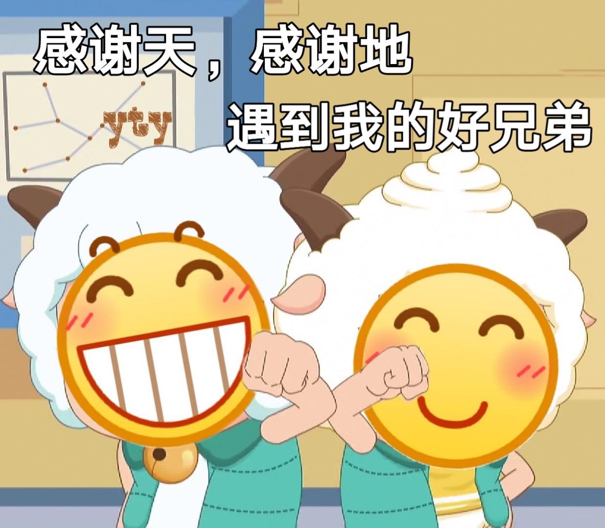 qq表情笑脸设计图__动漫人物_动漫动画_设计图库_昵图网nipic.com
