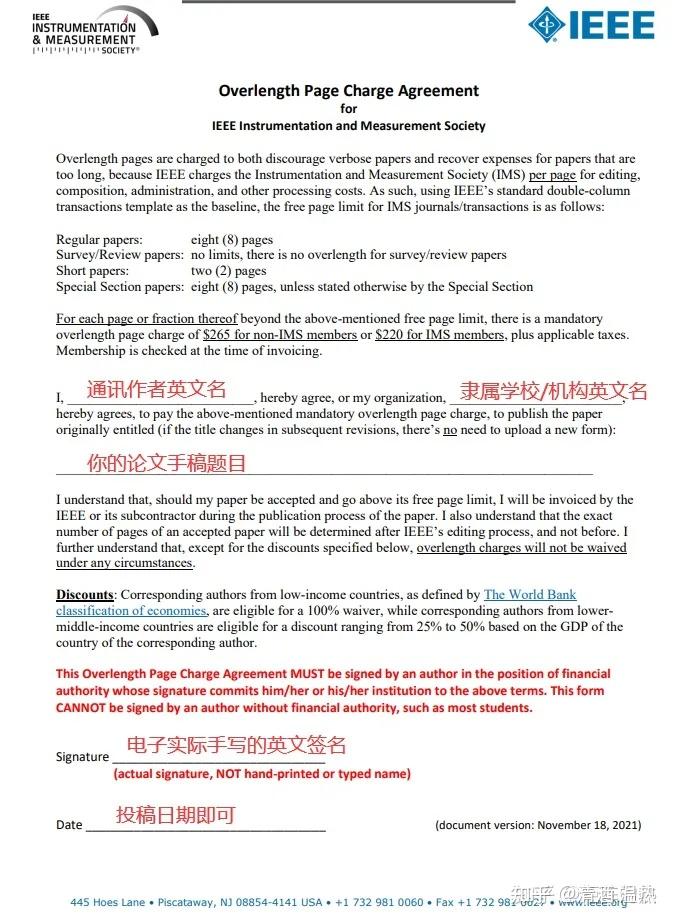 IEEE Transactions on Instrumentation and Measurement(TIM) 投稿中要注意的问题 - 知乎