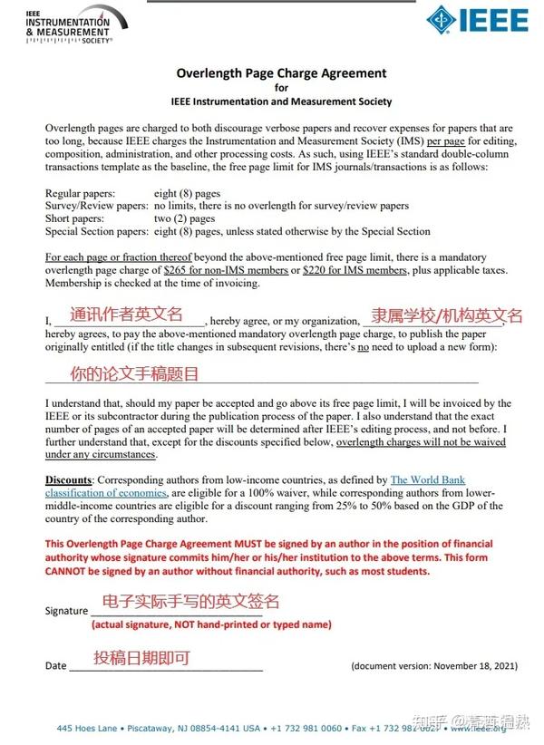 ieee-transactions-on-instrumentation-and-measurement-tim