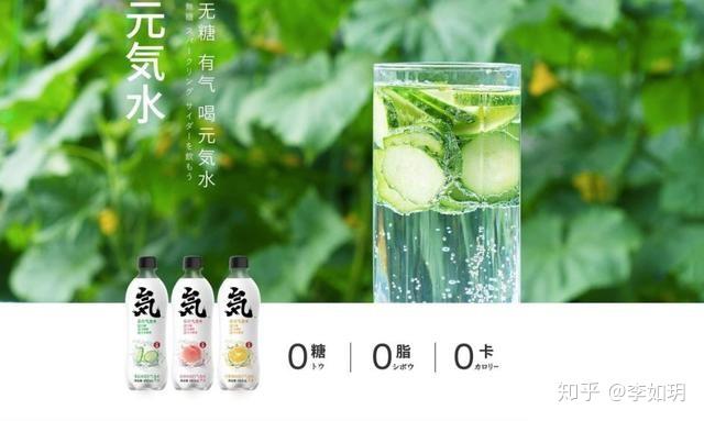 從rio和元氣森林兩款網紅飲品看市場營銷30階段的爆品打法