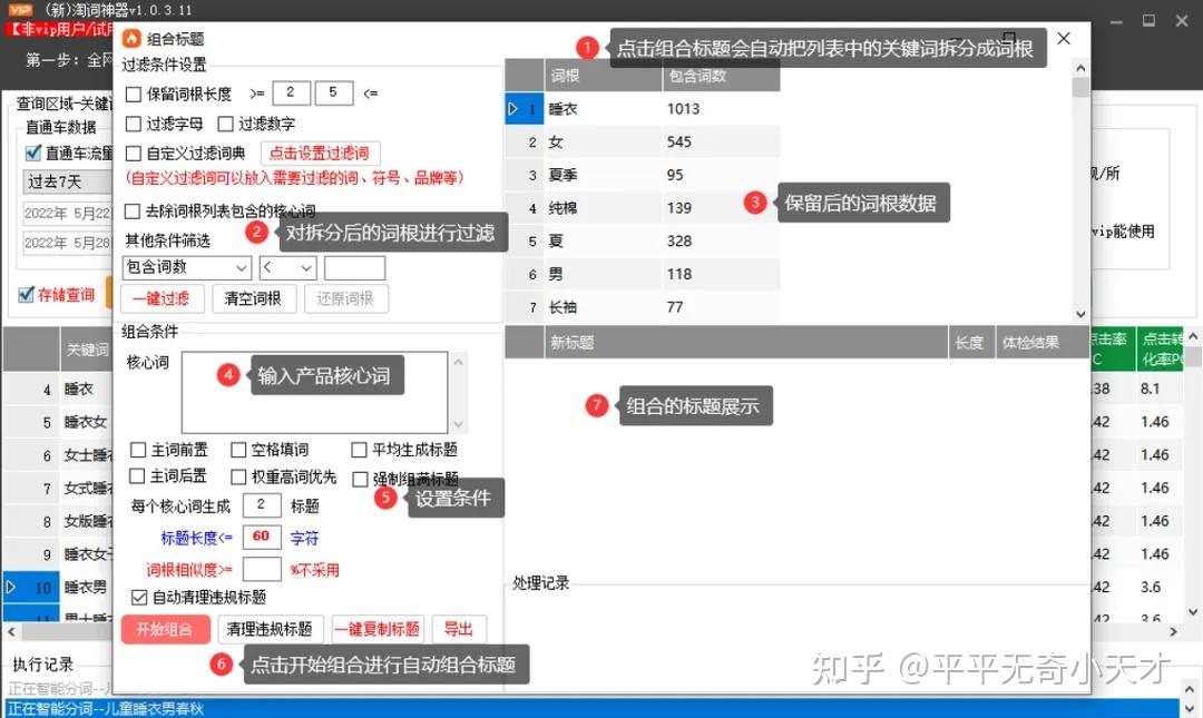 淘宝流量怎么提高=淘宝流量怎么提高的快
