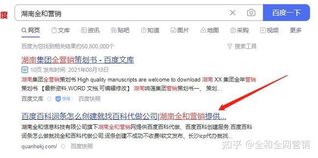 百度主要词网站排名优化软件