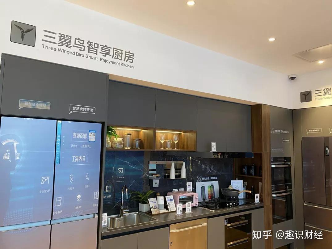 探馆海尔智家北京001体验中心一场智与利的阳谋