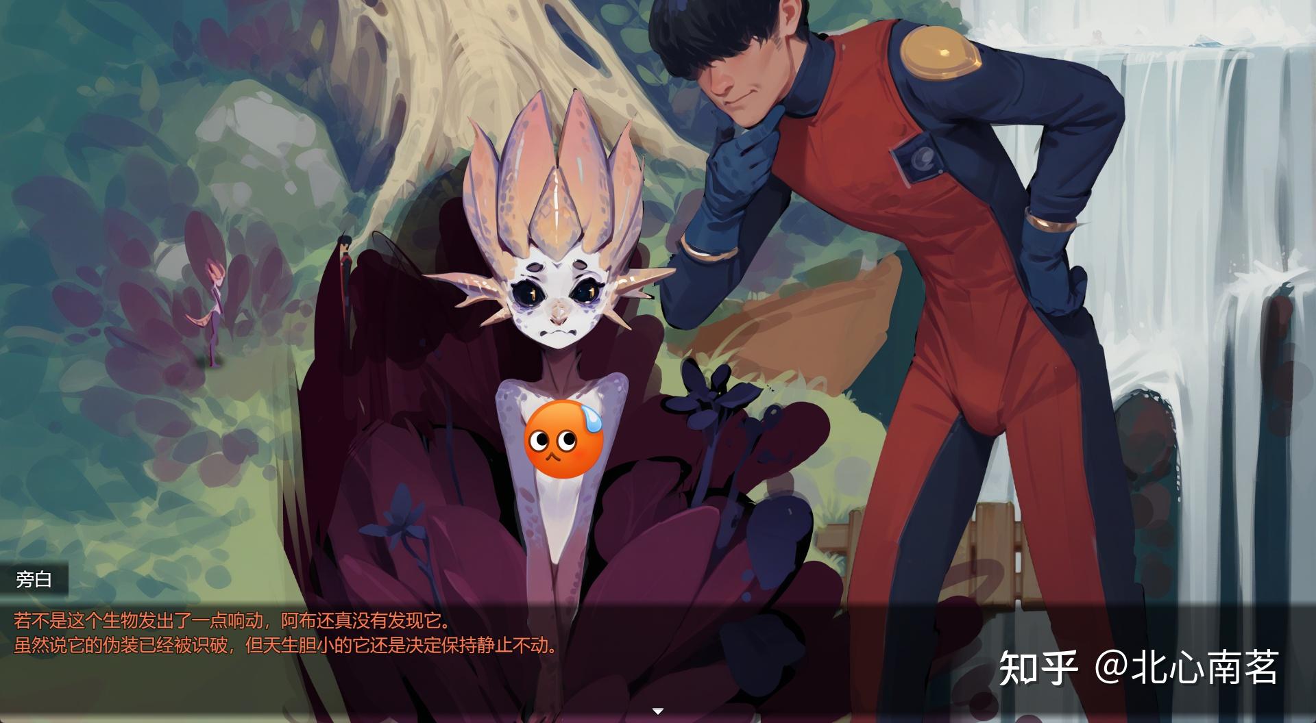 里届的《创造亚当》,人与自然共存的诗意之作——远星 Far Star 【RPG轻测评9】 - 知乎