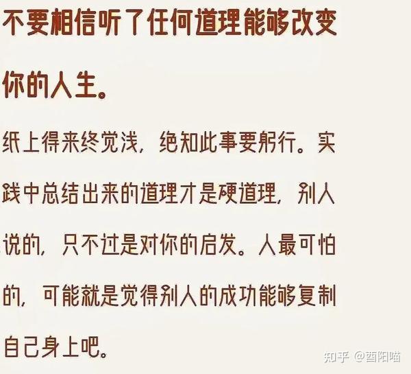遭受社会毒打之后,懂得的一些道理 - 知乎