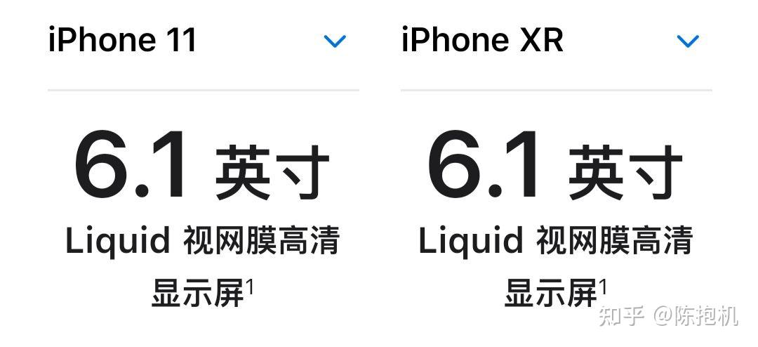 收購iPhoneXR
