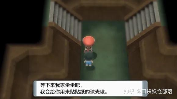 宝可梦晶灿钻石发售日期(《宝可梦晶灿钻石明亮珍珠》一周目图文攻略)  第122张
