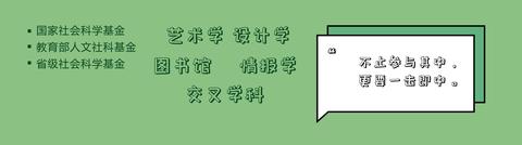 中课题 知乎 中课题 知乎