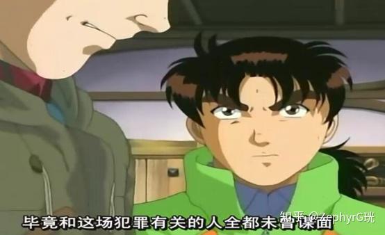 珖说不停谈动漫金田一事件簿之电脑山庄杀人案给予动漫迷推理的魅力与