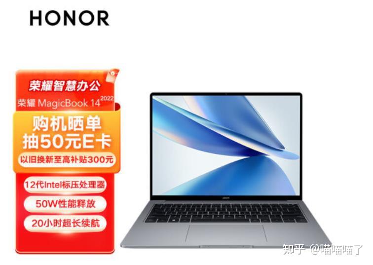 荣耀magicbook14 r5,荣耀magicbook15 2022荣耀magicbook14联想thinkbook14锐龙版戴尔灵越3511选哪个好区别