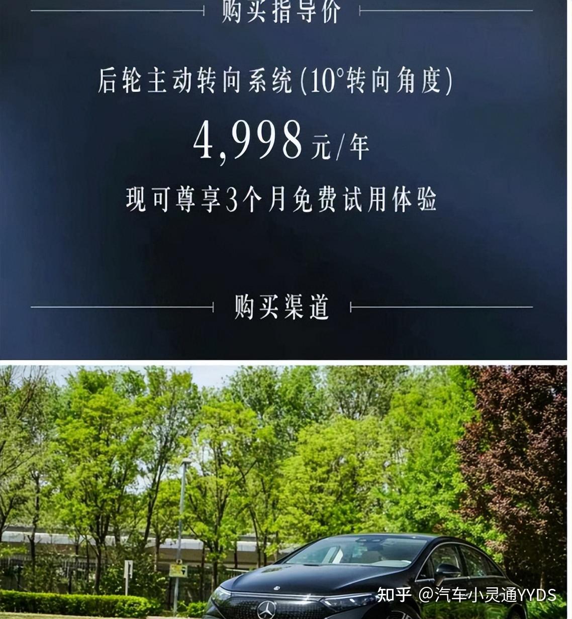 听我一句劝,买车消费陷阱越来越多! - 知乎