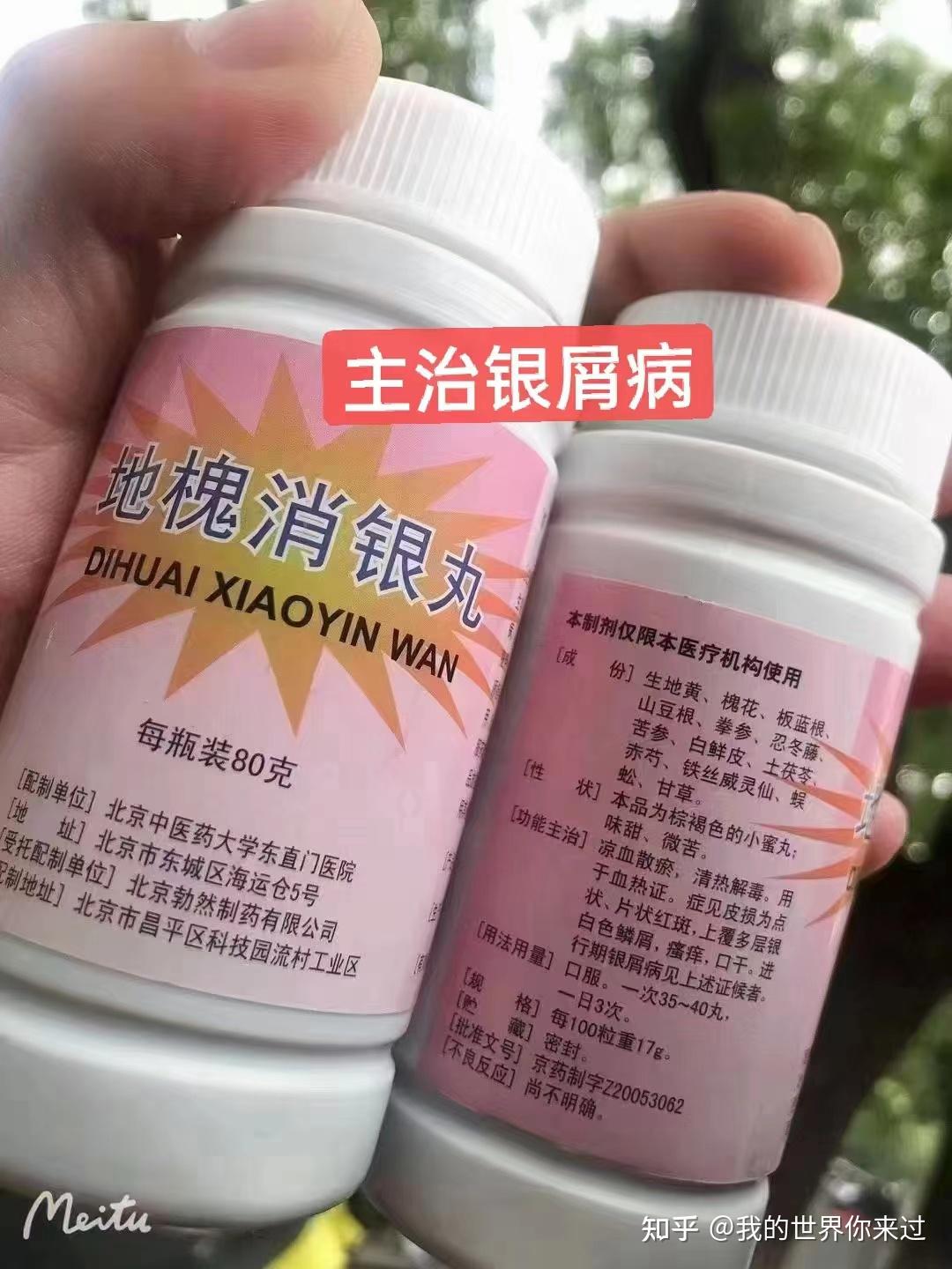 北京东直门中医院、价格亲民,性价比高跑腿代帮挂号，专业人办专业事的简单介绍