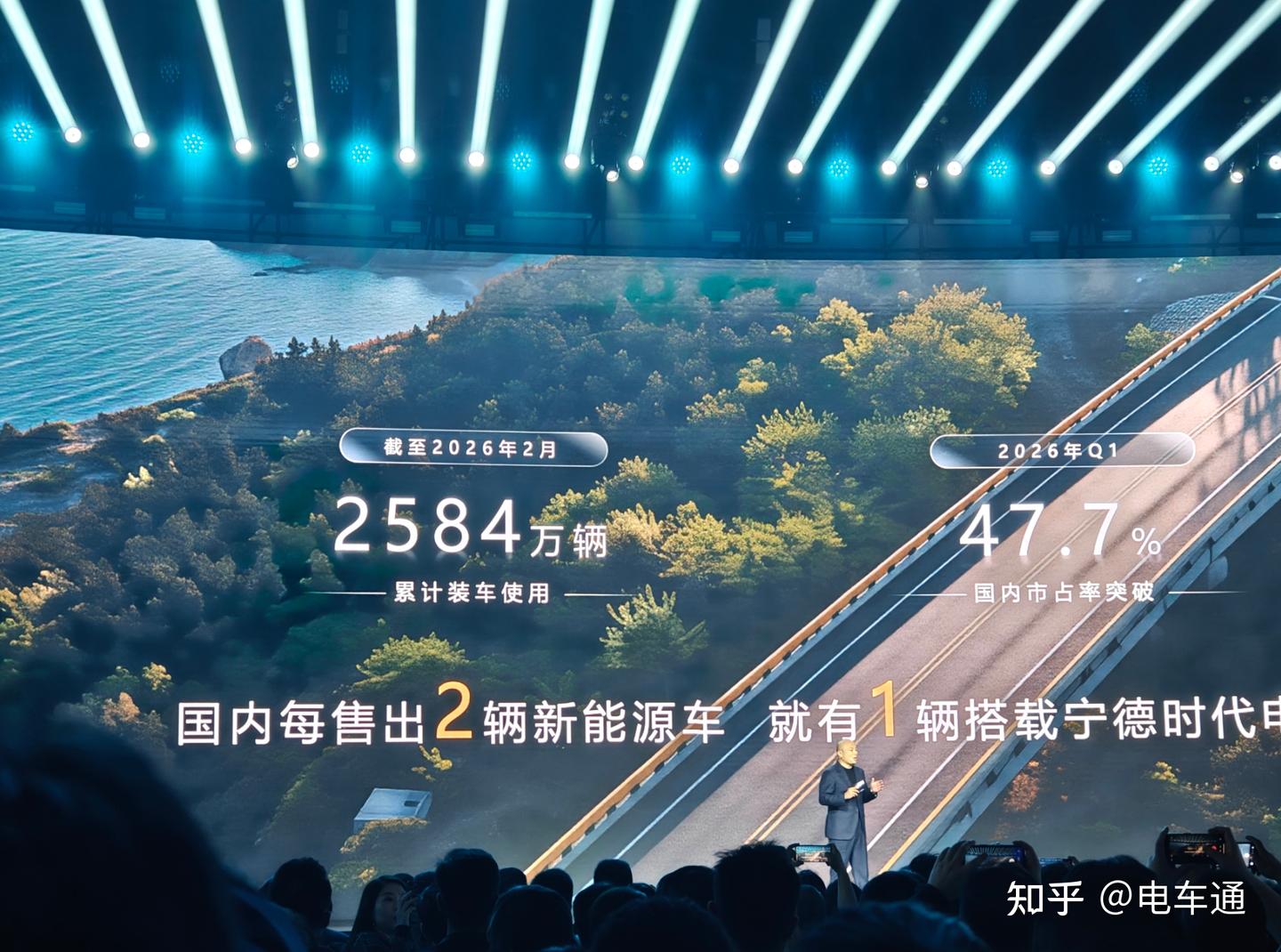 6分半充至98%!宁德时代放猛料,电池让增程器成了“摆设”