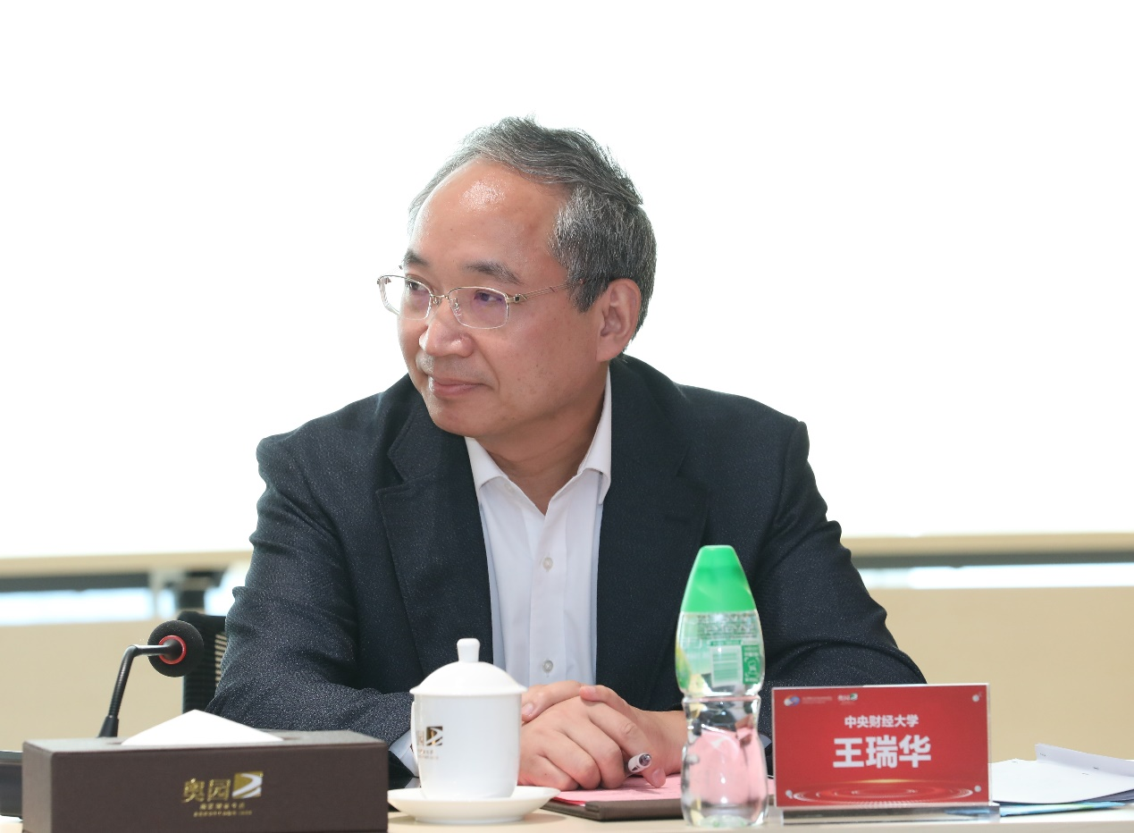 新闻 | 王瑞华执行院长应邀出席《工商管理专业学位教育发展"十四五"