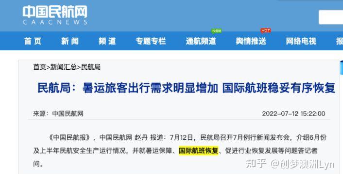 回国政策再放宽!航班数增加,华人留学生分享“7+3回家” - 知乎