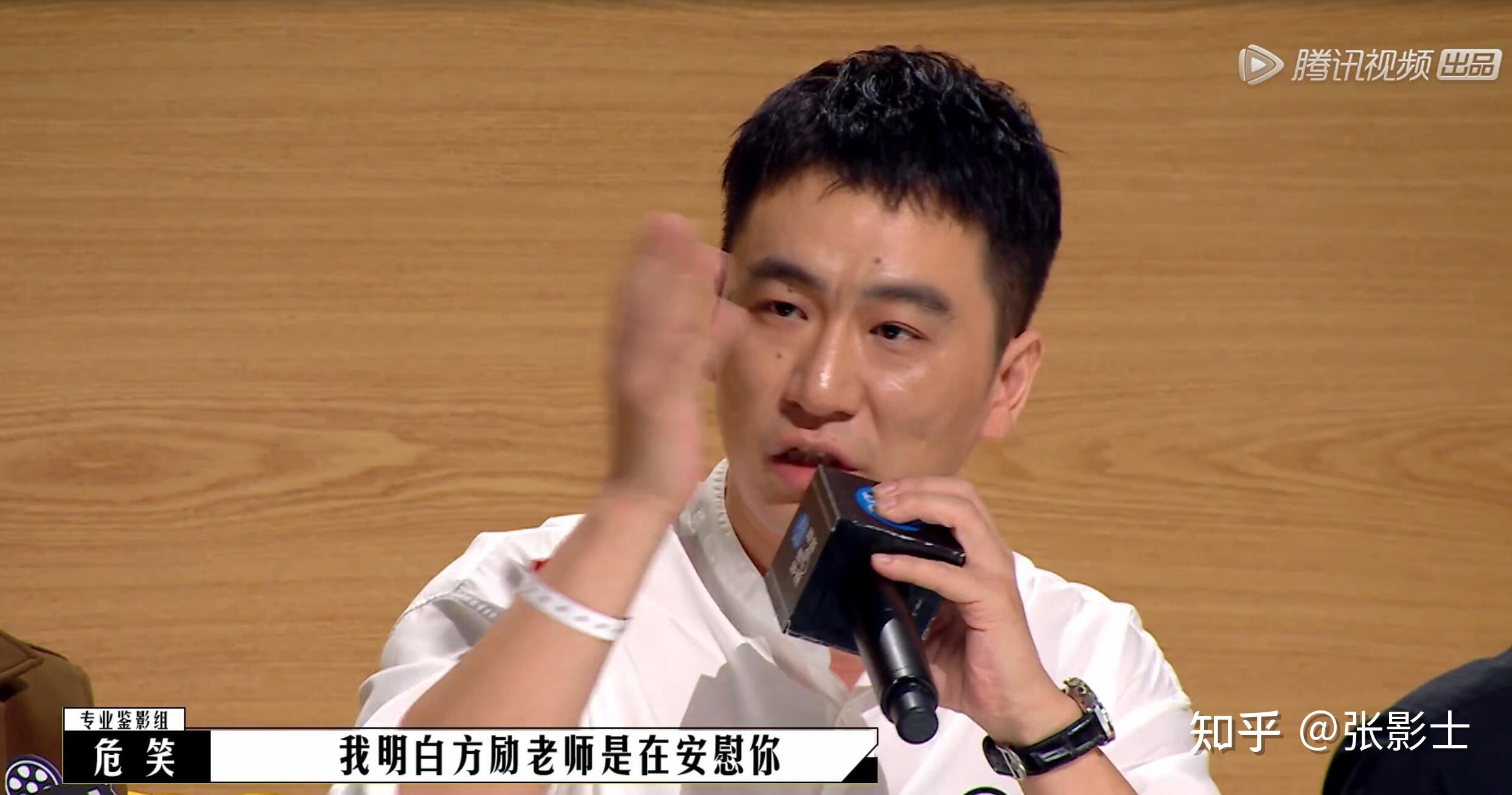 如何评价综艺导演请指教第三期下