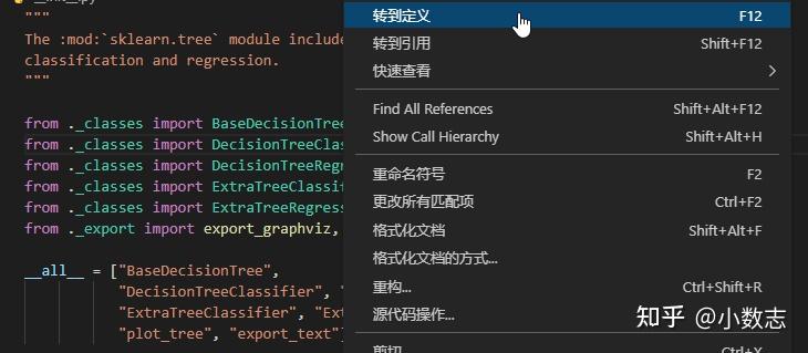 vscode python 跳转 - alex.shu - 博客园