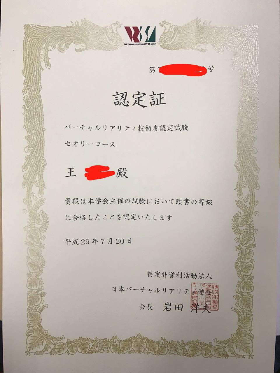 读书笔记：从理论开始理解虚拟现实（VR） ——虚拟现实到底是什么（一） - 知乎