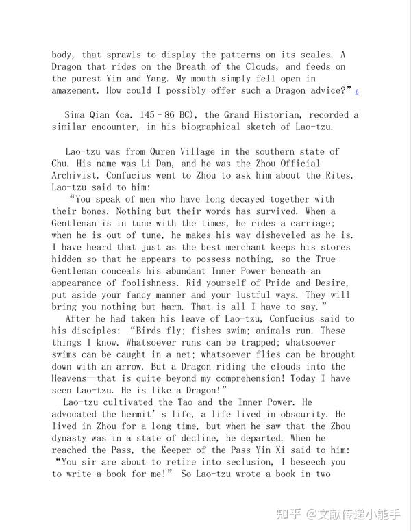 tao-te-ching-the-essential-translation-of-the-ancient-chinese-book-of