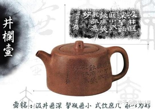 小白入门如何选购一把可以泡茶的紫砂壶- 知乎