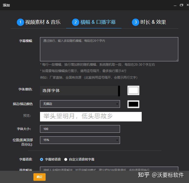 短视频矩阵工具