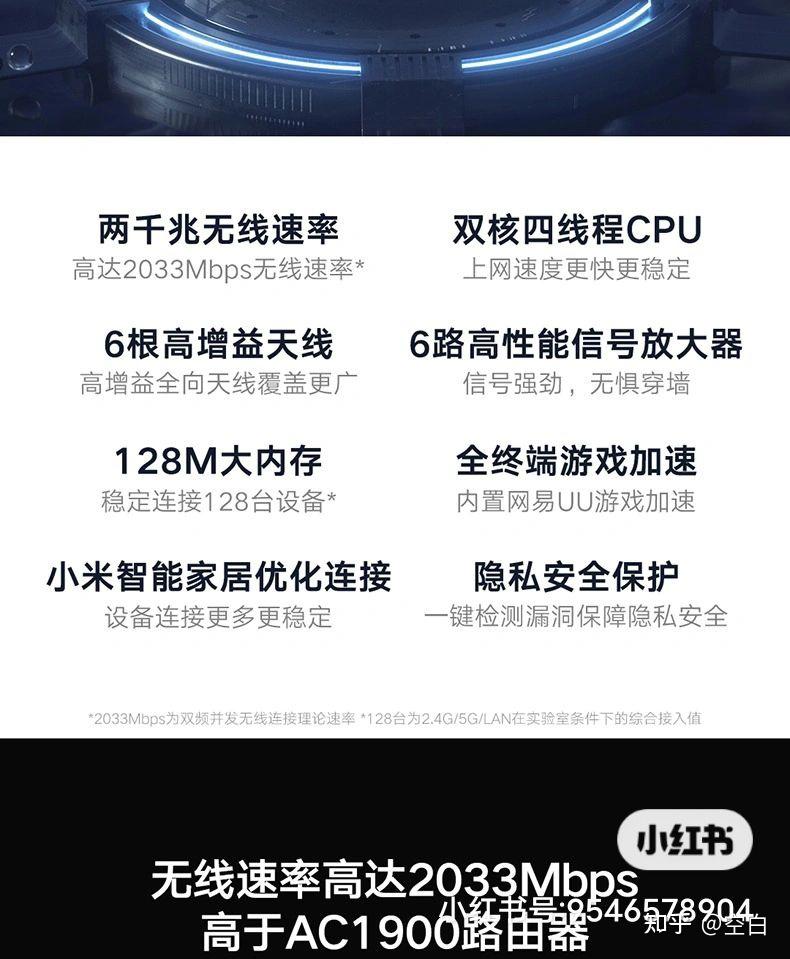 红米AX6路由器使用测评- 知乎