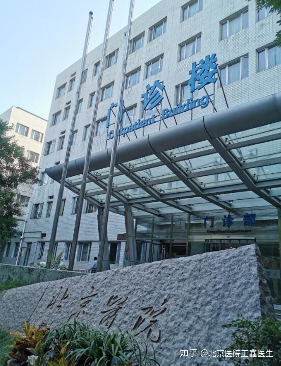 咳嗽漏尿赶紧薅羊毛卫生部北京医院免费激光治疗